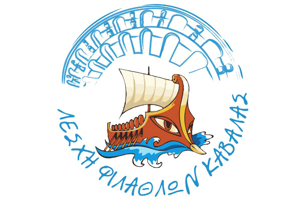 Λέσχη Φιλάθλων Καβάλας