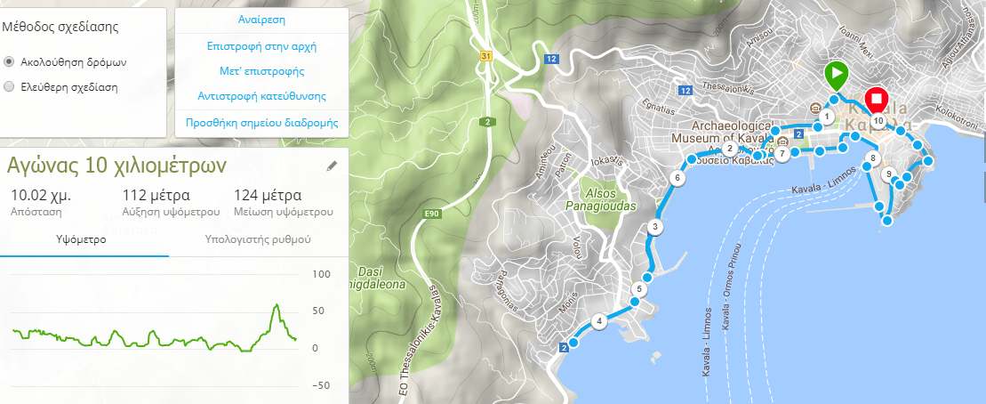 10 χιλιόμετρα