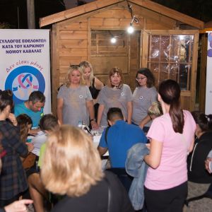 2222340207878163 5092982433029029888 o